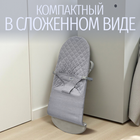 Детский шезлонг Bubago Momo BG 175-1 Серый